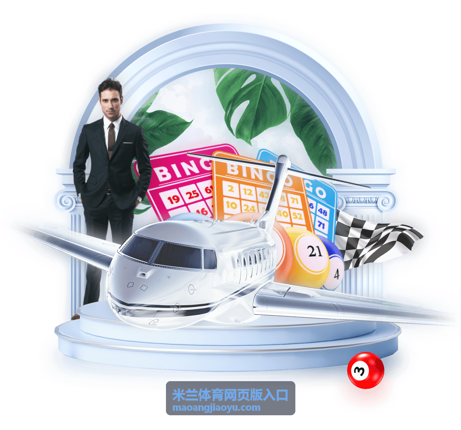 米兰体育网页版入口服务支持团队